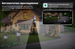 2бр Външна WiFi камера с два обектива 2x 6MP 12MP с изкуствен интелект - Image 3