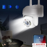 2бр Куполна безжична камера с 5g и 8led 5mpx - Image 2