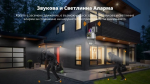 2бр Външна WiFi камера с два обектива 2x 6MP 12MP с изкуствен интелект - Image 7