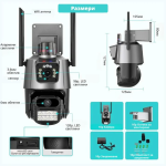 2бр Външна WiFi камера с два обектива 2x 6MP 12MP с изкуствен интелект - Image 2