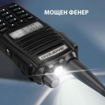 Радиостанция BAOFENG UV-82 - Image 2