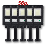 Промо комплект соларна лампа 5бр. LYLU 800w