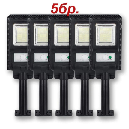 Промо комплект соларна лампа 5бр. LYLU 800w