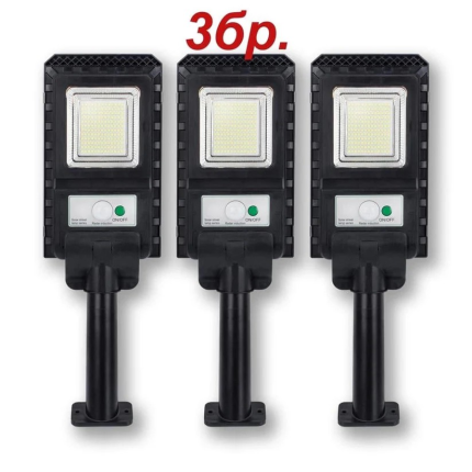 3бр. Соларна led лампа cobra 500w