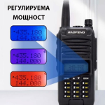 Baofeng BF-UV9RXF Алуминиева преносима безжична радиостанция - Image 3
