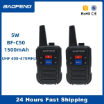 2бр Мини радиостанции UHF Baofeng C50