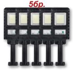 Промо комплект 5бр. Соларна led лампа cobra 500w