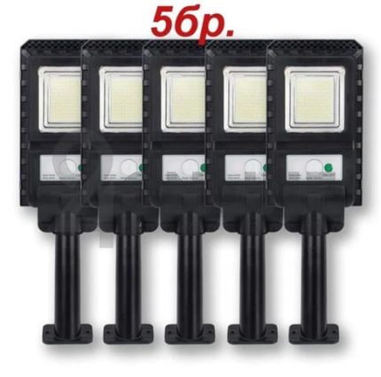 Промо комплект 5бр. Соларна led лампа cobra 500w