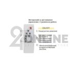 Соларна улична лампа Cobra 1200W 2бр. - Image 2