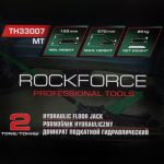 Крик крокодил офроуд 2т ,155-570мм  ROCKFORCE  RF-TH33007MT с  2помпи - Image 4