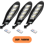 Соларна лампа dragon 1600w 3 броя