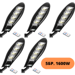 Соларна лампа dragon 2400W 5 броя