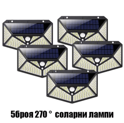 Соларна лампа 5бр. Водоустойчива градинска 270°