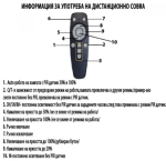 Соларна лампа тип COBRA - LYLU 1200W - Image 7