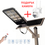 Соларна лампа с панел и стойка 1800W+Куполна безжична камера с 8led 6mpx YCC365PLUS
