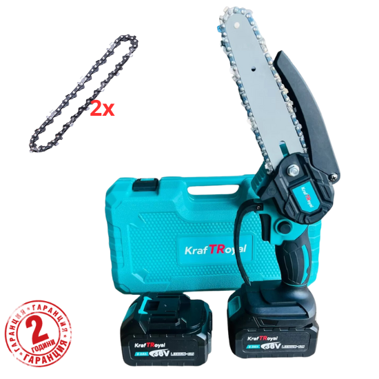 2х.png Акумулаторен мини верижен трион 36V 8Ah с 15 см шина с 2 вериги KraftRoyal - Image 1