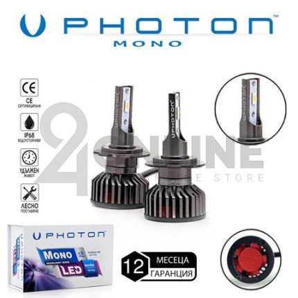 КРУШКИ LED – MONO H7 2+ / 24V