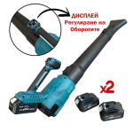 Акумулаторна духалка за листа с дисплей и две батерии - въздуходувка 36V 8Ah KraftRoyal