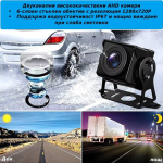 Монитор A72 С 2 Камери - Image 2