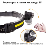 Челник със сензор KXK668 LED COB/LED CREE с 10 режима - Image 4