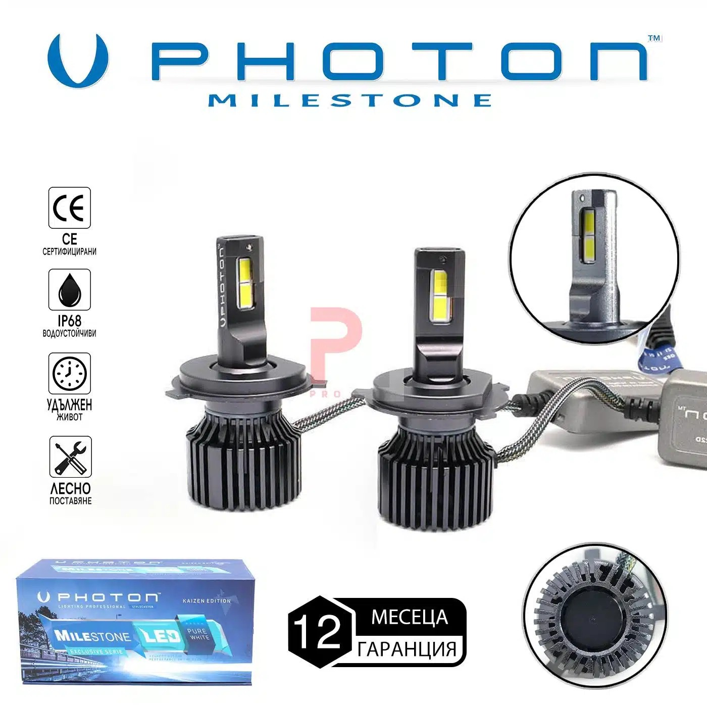 j8ey6p1s.png LED крушки Photon Milestone H4 12V 4Plus за къси и дълги светлини - Image 1