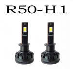 Диодни крушки R50 - H1 - 12V/24V