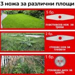 Акумулаторен Тример STAHLMAYER 36V 8,0AH Градински Безжичен Храсторез Косачка за трева - Image 3
