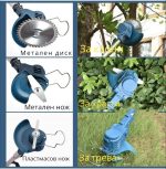 Акумулаторен Тример STAHLMAYER 36V 8,0AH Градински Безжичен Храсторез Косачка за трева - Image 5