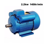 Електрически монофазен двигател 2.2kW 1450 оборота