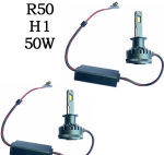 Диодни крушки R50 - H1 - 12V/24V - Image 4