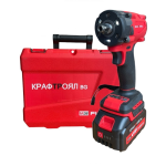 Акумулаторен гайковерт 36V 8Ah KraftRoyal Red Mx Fuel - Image 2
