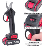 Акумулаторна безчеткова лозарска ножица 36v/8Ah - Image 2
