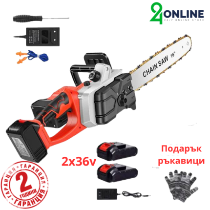 Акумулаторна резачка за дърва 36V 10Ah с 40 сантиметрова шина система за смазване на веригата