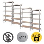 Пакет 4бр - Стелаж 180x90x45см, 5х100кг