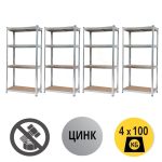 ПАКЕТ 4бр- Стелаж 172x75x30см, 4х100кг