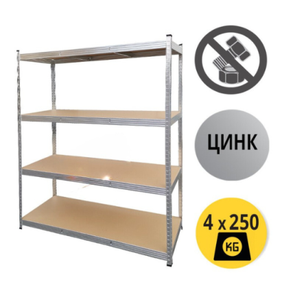 Стелаж 180x160x40см, 4х250кг