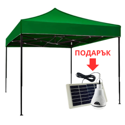 ГРАДИНСКА ШАТРА 3X3 МЕТРА МЕГА УСИЛЕНА + ПОДАРЪК СОЛАРНА КРУШКА