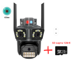 Тройна външна WiFi камера P21 – 36MP, ICSee +SD карта 128 гб