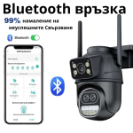 Тройна Външна WI-FI камера с 3 обектива, 12MP, 8х ZOOM, 6K - Image 2