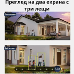 Тройна Външна WI-FI камера с 3 обектива, 12MP, 8х ZOOM, 6K - Image 3