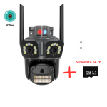 Тройна външна WiFi камера P21 – 36MP, ICSee +SD карта 64 гб