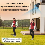 Тройна Външна WI-FI камера с 3 обектива, 12MP, 8х ZOOM, 6K - Image 7