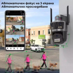 Тройна външна WiFi камера P12 – 36MP, ICSee - Image 2