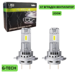 Диодни крушки H7 200W G-TECH с вграден вентилатор - Image 2
