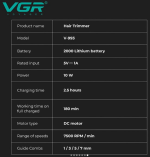 VGR V-993 Професионална машинка за подстригване - Image 5