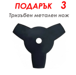 Бензинов Тример 74 Куб. см + 9 подаръка - Image 4