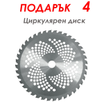 Бензинов Тример 74 Куб. см + 9 подаръка - Image 5