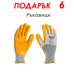 Бензинов Тример 74 Куб. см + 9 подаръка - Image 7