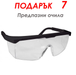 Бензинов Тример 74 Куб. см + 9 подаръка - Image 8